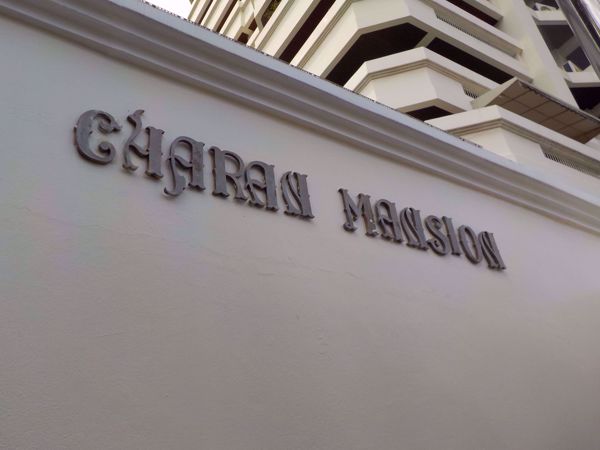 0001310_w_charan-mansion_600.jpeg