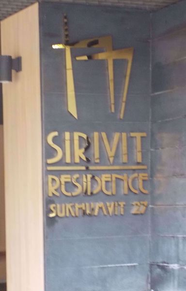 0004748_w_sirivit-residence_600.jpeg