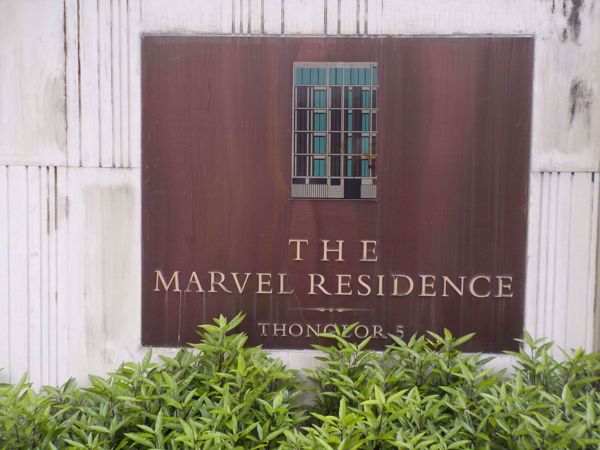 0005114_w_the-marvel-residence-thonglor-5_600.jpeg