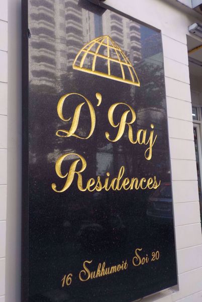 0007196_w_draj-residences_600.jpeg