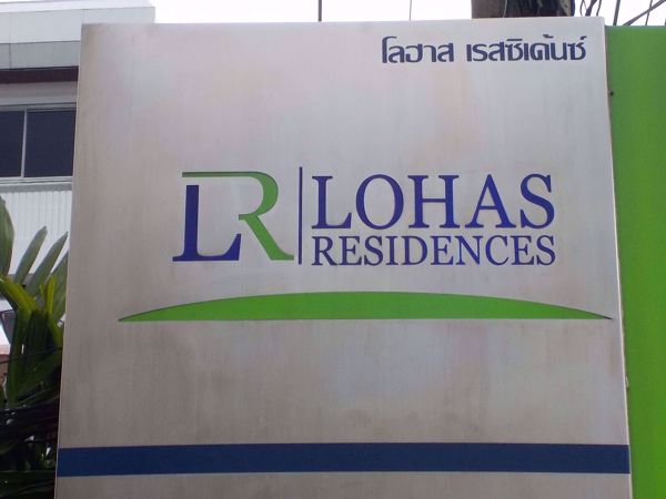 0007452_w_lohas-residences-sukhumvit_600.jpeg