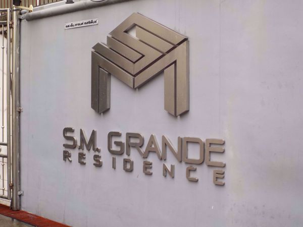 0007650_w_sm-grande-residence_600.jpeg