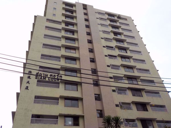 0007775_w_siam-court-apartment_600.jpeg