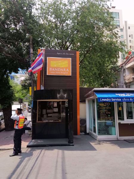 0009314_w_bandara-suites-residence_600.jpeg