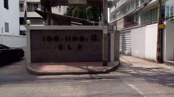 0009436_w_sld-condo_600.jpeg