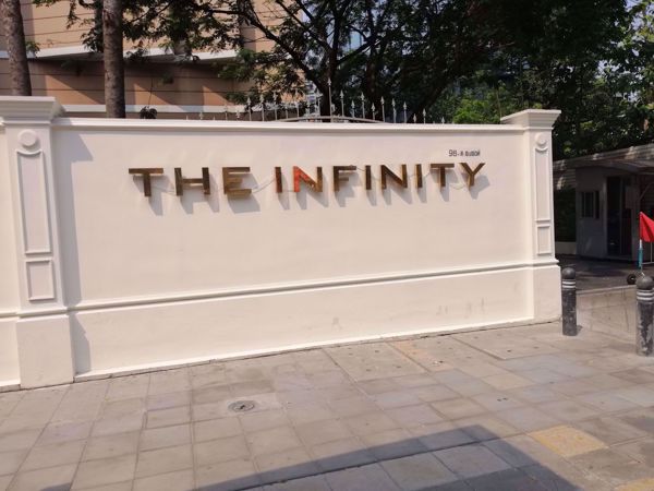 0009716_w_the-infinity_600.jpeg