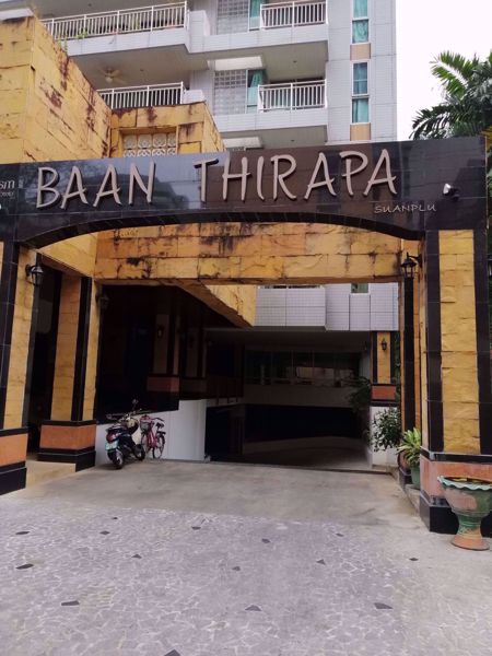 0012457_w_baan-thirapa_600.jpeg
