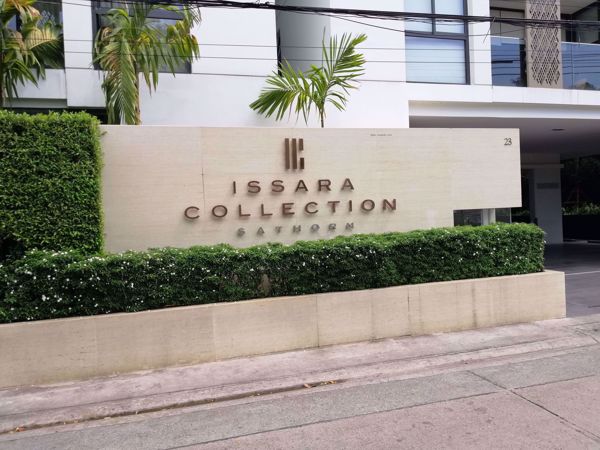 0012493_w_issara-collection-sathorn_600.jpeg