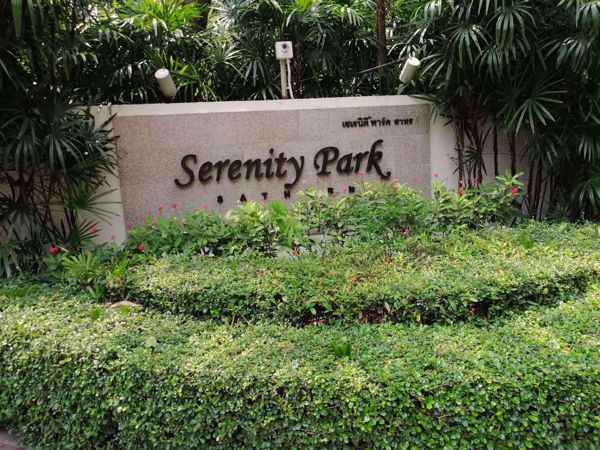 0013669_w_serenity-park_600.jpeg