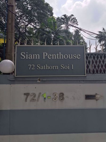 0013674_w_siam-penthouse-2_600.jpeg