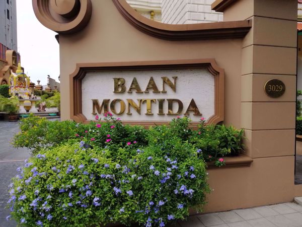 0014131_w_baan-montida_600.jpeg