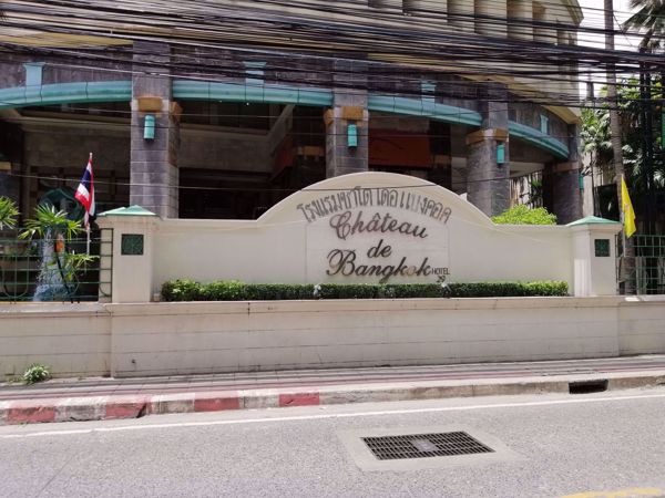 0020465_w_chateau-de-bangkok_600.jpeg