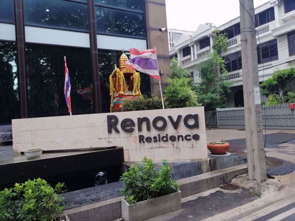 0020497_w_renova-residence-chidlom_600.jpeg