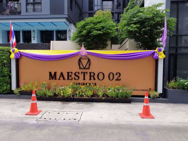 0020730_w_maestro-02-ruamrudee_600.jpeg