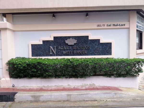 0020814_w_nagara-mansion_600.jpeg