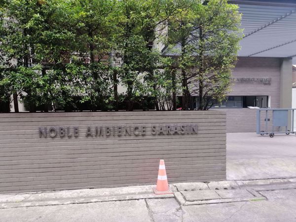 0020905_w_noble-ambience-sarasin_600.jpeg