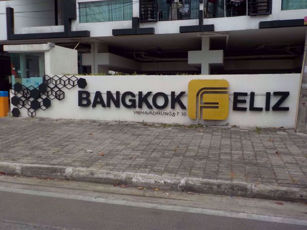 0022108_w_bangkok-feliz-vibhavadi-30_600.jpeg
