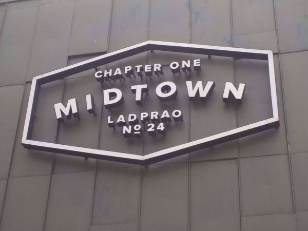 0022173_w_chapter-one-midtown-ladprao-24_600.jpeg