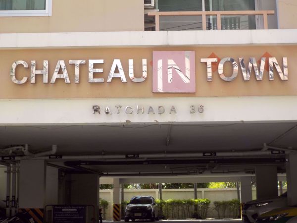 0022212_w_chateau-in-town-ratchada-36_600.jpeg