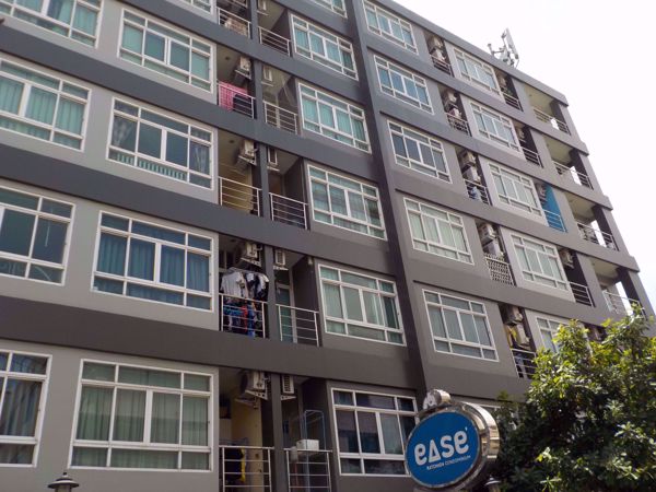 0023250_w_ease-ratchada_600.jpeg