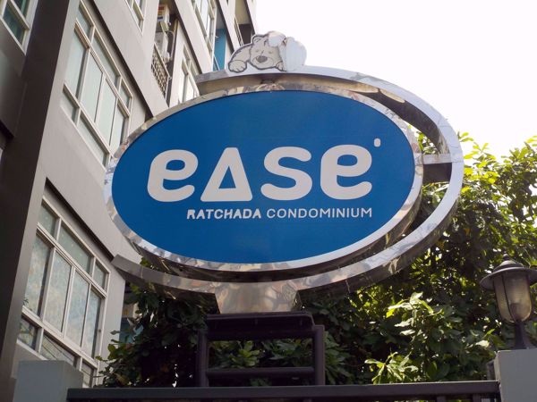 0023252_w_ease-ratchada_600.jpeg