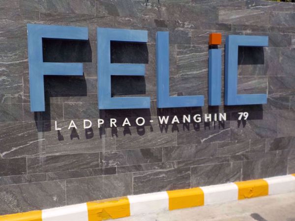 0023272_w_felic-ladprao-wanghin-79_600.jpeg