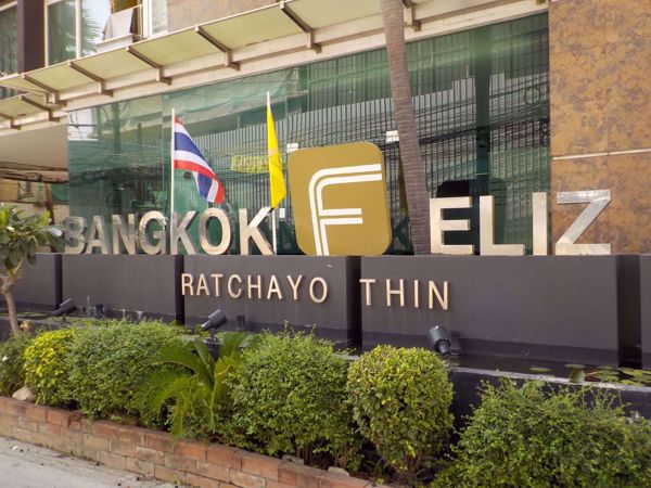 0023637_w_bangkok-feliz-major-ratchayothin_600.jpeg