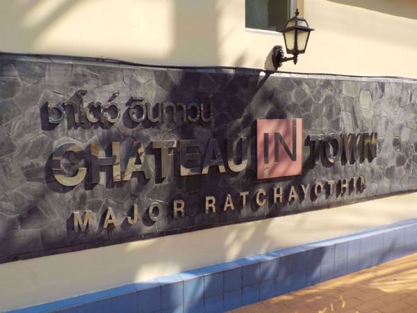 0023888_w_chateau-in-town-major-ratchayothin_600.jpeg