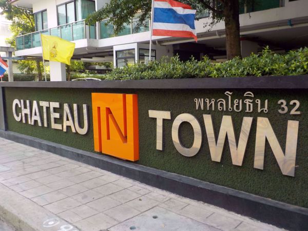 0023893_w_chateau-in-town-phahonyothin-32_600.jpeg