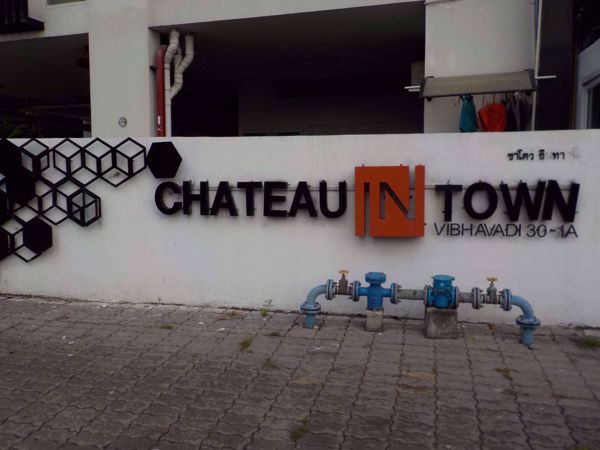 0023898_w_chateau-in-town-vibhavadi-30_600.jpeg