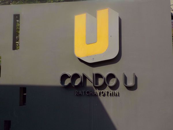 0023919_w_condo-u-ratchayothin_600.jpeg