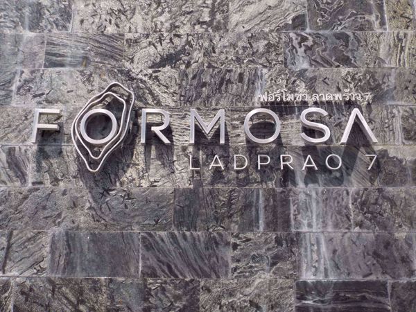 0024139_w_formosa-ladprao-7_600.jpeg