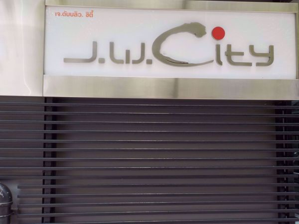 0024234_w_jw-city-ratchada-32_600.jpeg