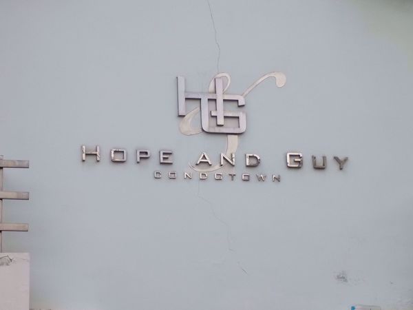 0024947_w_hope-and-guy-condo-town_600.jpeg