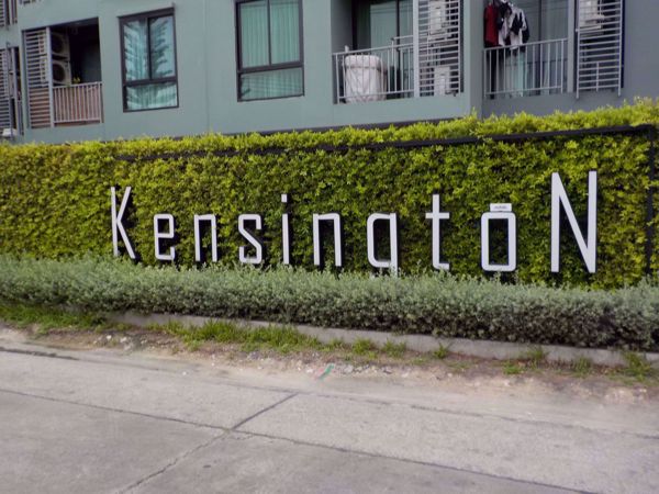 0024964_w_kensington-phahol-kaset_600.jpeg
