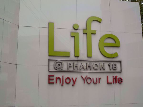 0025012_w_life-phahon-18_600.jpeg