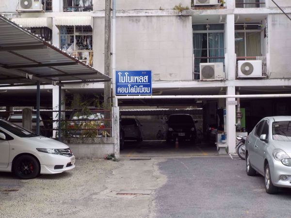 0025467_w_mono-place-condominium_600.jpeg