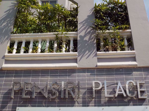0026448_w_pensiri-place_600.jpeg