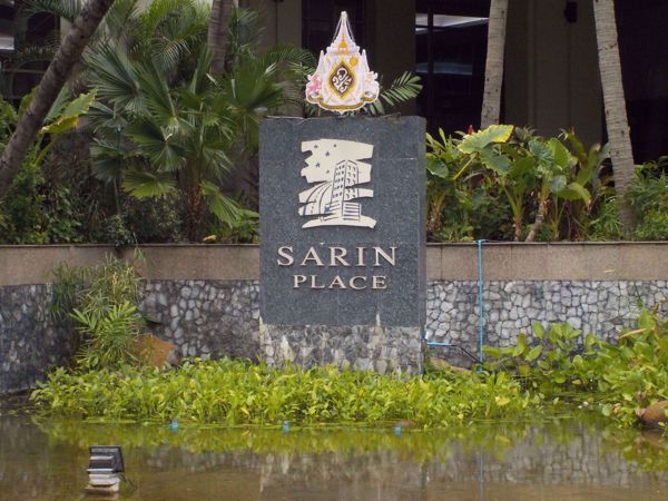 0026558_w_sarin-place_600.jpeg