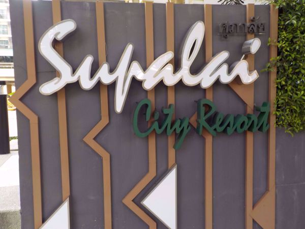 0026909_w_supalai-city-resort-ratchayothin-phaholyothin-32_600.jpeg