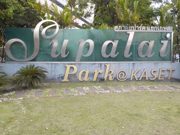 0026924_w_supalai-park-kaset_600.jpeg