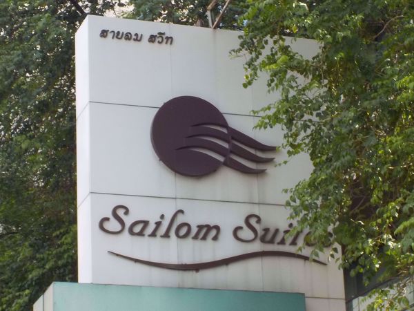 0029147_w_sailom-suite_600.jpeg