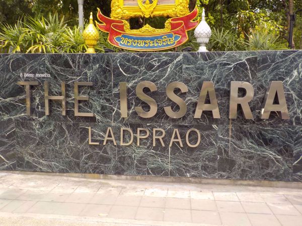 0029404_w_the-issara-ladprao_600.jpeg