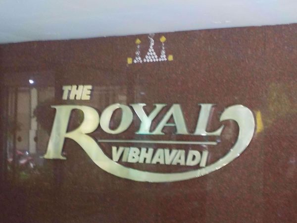 0029585_w_the-royal-vibhavadi_600.jpeg