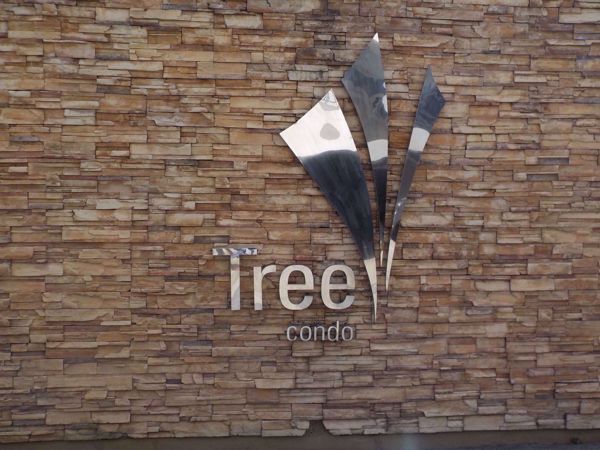 0029702_w_tree-condo-ladprao-27_600.jpeg