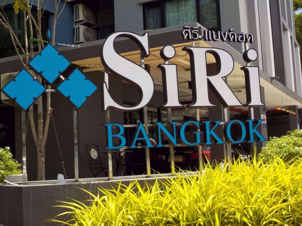 0029822_w_siri-ratchada-bangkok_600.jpeg