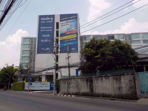 0031249_w_condo-u-kaset-nawamin_600.jpeg
