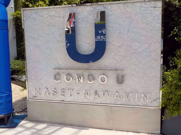 0031251_w_condo-u-kaset-nawamin_600.jpeg