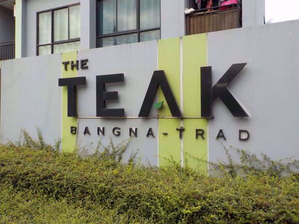 0041441_w_the-teak-bangna-trad_600.jpeg