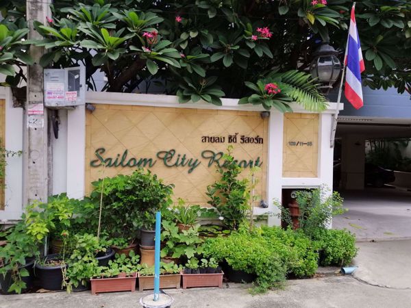 0053330_w_sailom-city-resort_600.jpeg